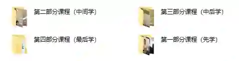 欧阳浮夸《神擦术2.0》实战指南:限时揭秘专属情感修复术-美库-图集网站地址【共享会员账号】