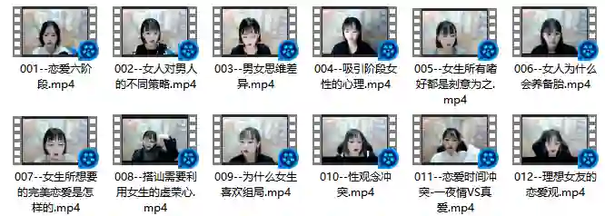 七分学堂《西语:我知女人心》实战指南|限时揭秘专属情感话术-美库-图集网站地址【共享会员账号】