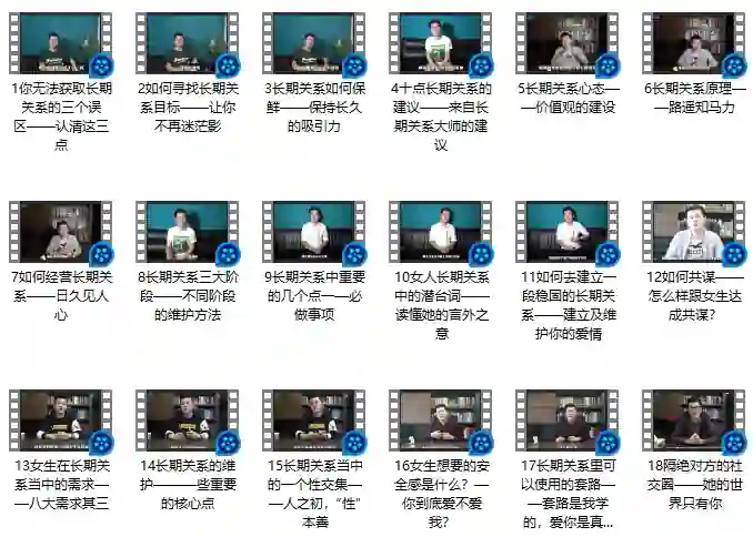 舞步情感真爱养成实战指南:限时揭秘专属情感升级版-美库-图集网站地址【共享会员账号】