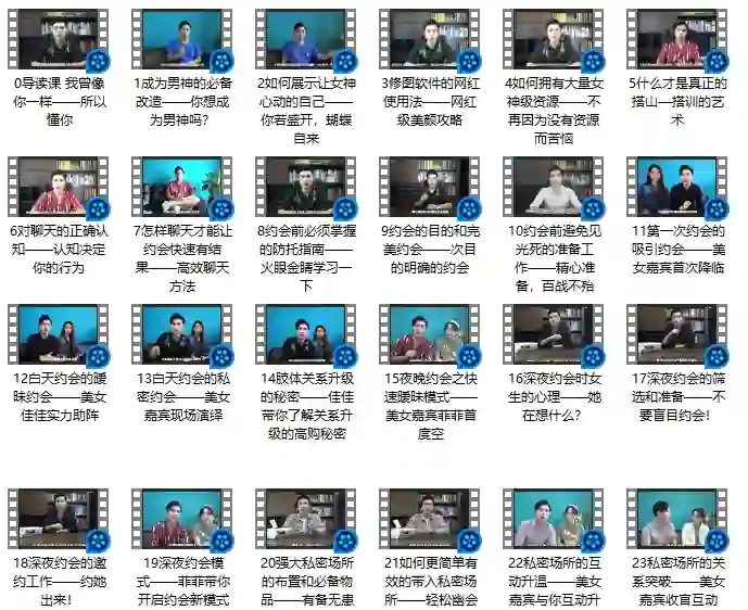 舞步情感脱单三部曲实战指南|限时揭秘专属脱单路径-美库-图集网站地址【共享会员账号】