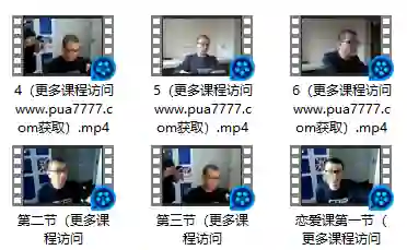 老景《找到人生的伴侣》实战指南：揭秘高效择偶心法-美库-图集网站地址【共享会员账号】