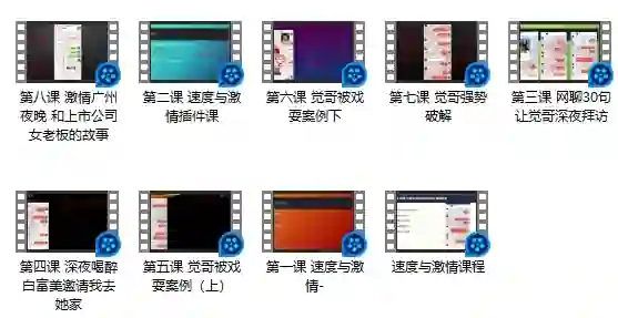 鸟鸦救赎《速度与激情》实战指南:限时揭秘专属速通技巧-美库-图集网站地址【共享会员账号】