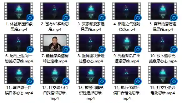 瑞恩《夺回你内在的力量》实战指南:限时揭秘专属力量觉醒路径-美库-图集网站地址【共享会员账号】