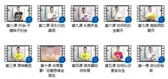 欧阳浮夸《简爱·攻心为上金牌私教课》实战指南（2024专属版）-美库-图集网站地址【共享会员账号】
