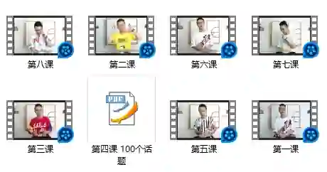 欧阳浮夸《简爱 攻心恋爱课》实战指南|限时揭秘攻心话术与专属恋爱心法-美库-图集网站地址【共享会员账号】