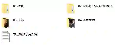 泰勒《热座》实战指南：情感升温限时揭秘（专属版）-美库-图集网站地址【共享会员账号】