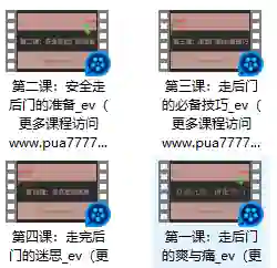 罗南希《欢迎光临，请走后门》-美库-图集网站地址【共享会员账号】