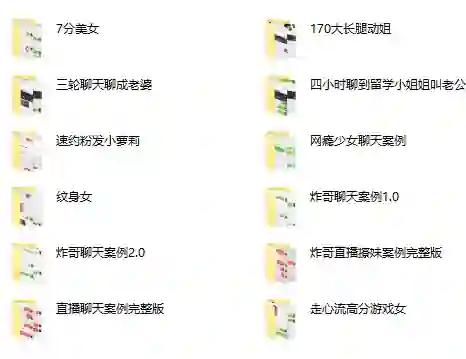 简单爱团队《2020版七步法》-美库-图集网站地址【共享会员账号】
