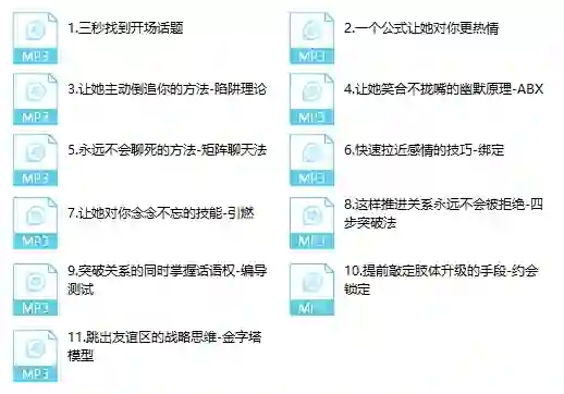 立挽爱情感 鸟鸦救赎《破局》-美库-图集网站地址【共享会员账号】