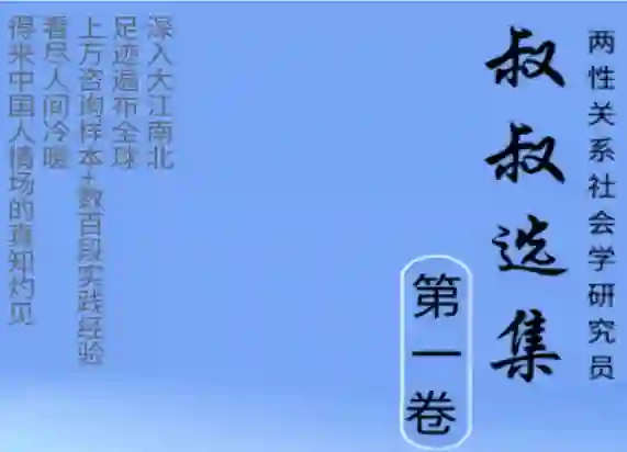 《叔叔选集》第一、二卷PDF实战指南｜限时领取专属高清版-美库-图集网站地址【共享会员账号】