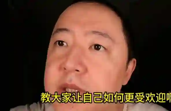 戎震《魅力提升课程》实战指南:揭秘高吸引力人格养成术-美库-图集网站地址【共享会员账号】