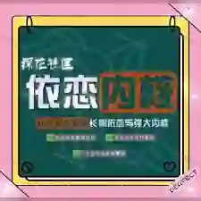 探花Gary《从零起步塑造长期依恋与强大内核》-美库-图集网站地址【共享会员账号】