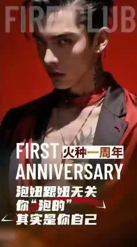 火种情感泰勒《情感原始人》-美库-图集网站地址【共享会员账号】
