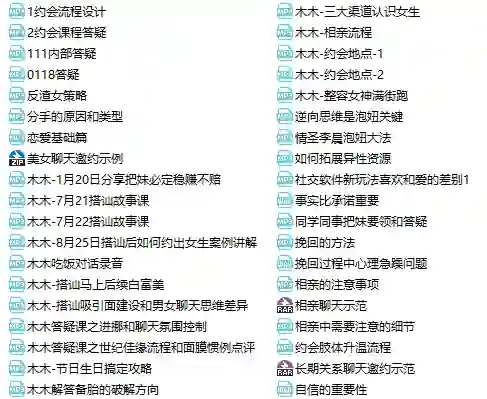 抖音校长谈恋爱实战指南|《校长恋爱VIP4.0》限时揭秘专属攻略-美库-图集网站地址【共享会员账号】