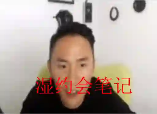 无欢《湿约会》实战指南:限时揭秘专属约会心法-美库-图集网站地址【共享会员账号】