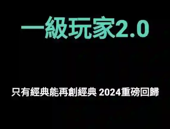 AMG《一级玩家2.0》实战指南:限时揭秘专属进阶攻略-美库-图集网站地址【共享会员账号】
