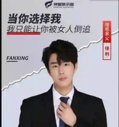 佳利《男性觉醒1.0》实战指南：限时揭秘专属成长路径-美库-图集网站地址【共享会员账号】