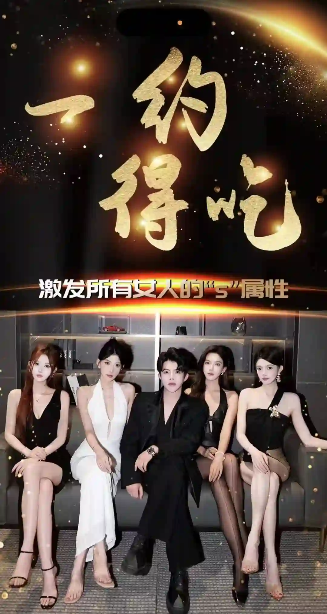 梵公子《一约得吃》实战指南:限时揭秘专属情感进食法则-美库-图集网站地址【共享会员账号】