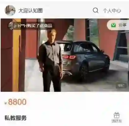 大迎导师《大迎私教课》实战指南：揭秘高转化情感变现底层逻辑-美库-图集网站地址【共享会员账号】