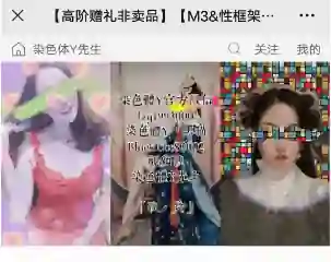 黑猫私教《M3性框架植毒》实战指南:揭秘高转化情感操控术-拆界研习社