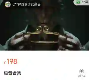 大迎《语音合集》认知圈实战指南|限时揭秘专属认知升级路径-美库-图集网站地址【共享会员账号】