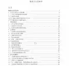 《强势文化把妹学》实战指南:揭秘高阶社交魅力速成法-美库-图集网站地址【共享会员账号】