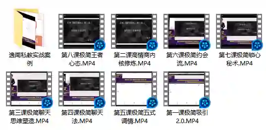 明日恋爱《极简撩法》实战指南:3步撩心秘诀限时揭秘-拆界研习社