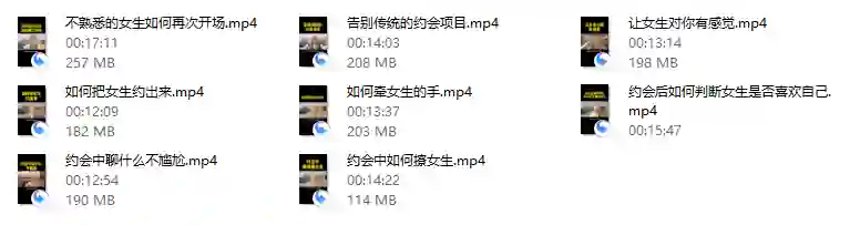 七分学堂《嫂子情商课》实战指南:限时揭秘高阶社交力-美库-图集网站地址【共享会员账号】