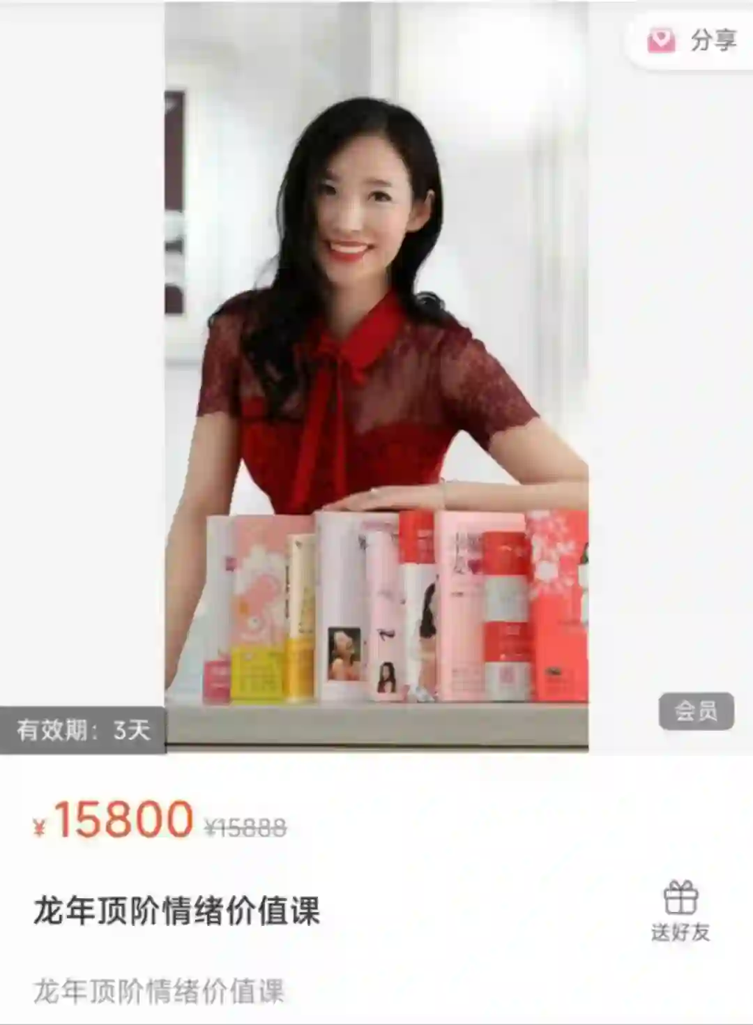 Ayawawa龙年顶阶情绪价值课:实战指南+限时揭秘-美库-图集网站地址【共享会员账号】