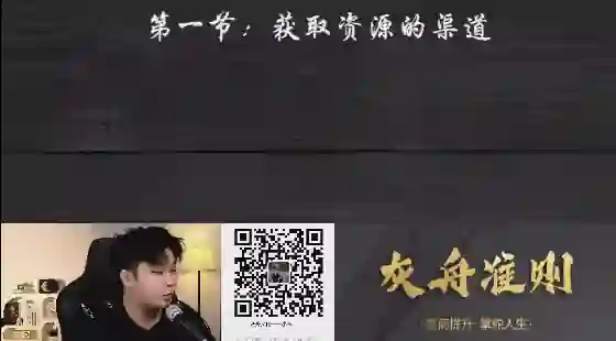亦心团队YOLO《灰州准则》Lo班实战指南｜限时揭秘+专属进阶-美库-图集网站地址【共享会员账号】
