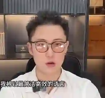 火种情感《火种形象管理提升课》实战指南:限时解锁专属魅力升级方案-美库-图集网站地址【共享会员账号】