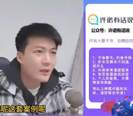 许诺《高端陪跑门徒》实战指南：限时揭秘专属成长路径-美库-图集网站地址【共享会员账号】