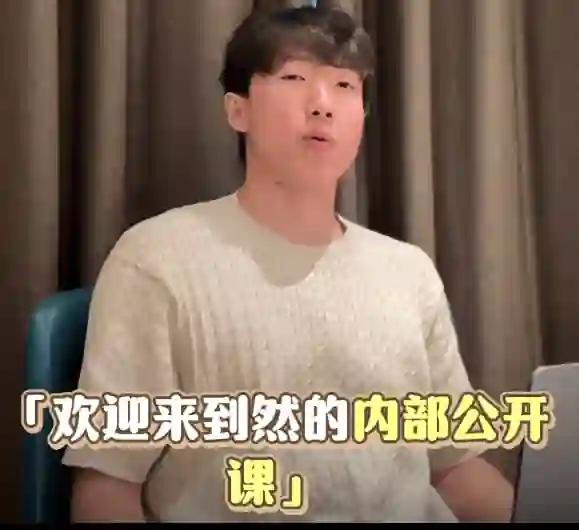 ran《超期吸引公开课》实战指南:揭秘高效吸引术(限时专属)-美库-图集网站地址【共享会员账号】