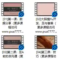 罗南希《足AI》实战指南:AI时代专属成长路径限时揭秘-美库-图集网站地址【共享会员账号】