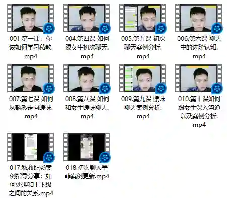 墨菲讲堂《私教课》实战指南:限时揭秘专属情感成长路径-美库-图集网站地址【共享会员账号】