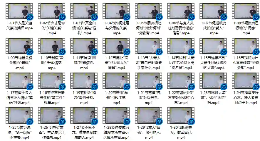 通识哲学关键认知实战指南:揭秘高阶思维升级路径-美库-图集网站地址【共享会员账号】