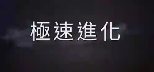 AMG《极速进化》实战指南:限时揭秘专属驾驶秘籍-美库-图集网站地址【共享会员账号】