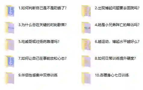 香蕉公社床上硬汉养成计划:实战指南+限时专属揭秘-美库-图集网站地址【共享会员账号】