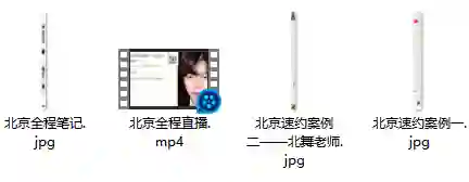 2023世界巡回撩妹实战指南：北京站限时专属揭秘-美库-图集网站地址【共享会员账号】