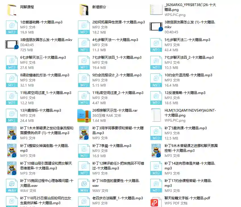 2023校长高情商VIP实战指南|限时揭秘新增更新内容-美库-图集网站地址【共享会员账号】