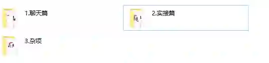 【探花Gary】从零起步实战指南|限时专属版-美库-图集网站地址【共享会员账号】