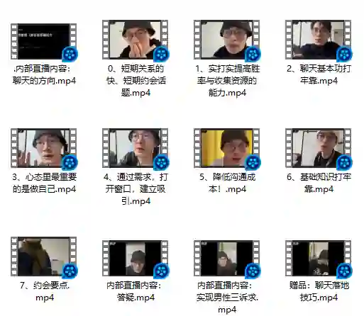 林老头lin《基础认知建设》实战指南|限时揭秘专属认知升级路径-美库-图集网站地址【共享会员账号】