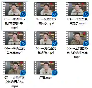 旭旭全类别挽回实战指南|限时揭秘专属挽回攻略-拆界研习社