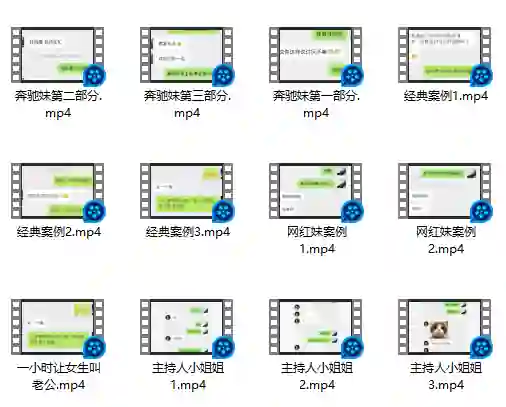 乌鸦团队《六神聊天分析》实战指南:限时揭秘专属聊天分析技巧-美库-图集网站地址【共享会员账号】