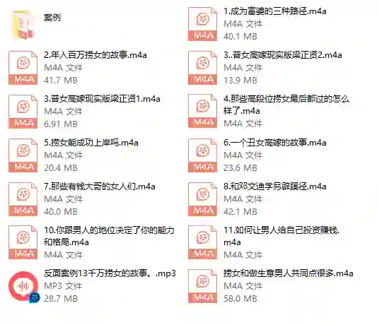 火锅姐实战揭秘:13集专治lao女套路指南-美库-图集网站地址【共享会员账号】