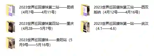 梵公子《艳遇全球》实战指南:五期全揭秘|限时专属-美库-图集网站地址【共享会员账号】