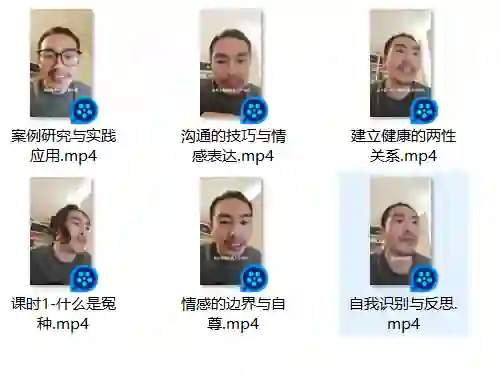 两性关系冤种识别实战指南:揭秘避免成为“冤种”的专属方法-美库-图集网站地址【共享会员账号】