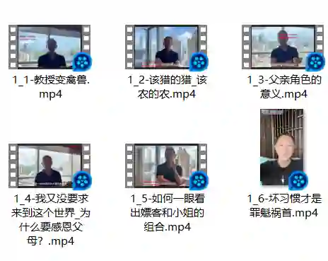 阮琦老师365真我修炼社群|实战指南+限时专属权益揭秘-美库-图集网站地址【共享会员账号】