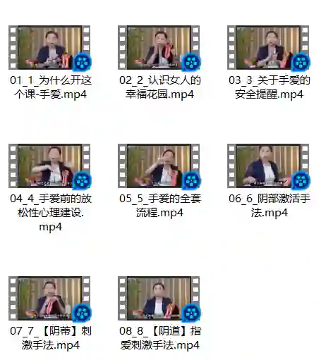 男人如何手 女人更疯狂-美库-图集网站地址【共享会员账号】