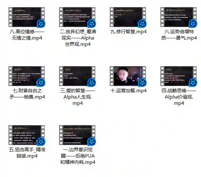 leon通识2.0实战指南:限时揭秘专属成长路径-美库-图集网站地址【共享会员账号】